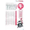 麦玲玲：蛇年运程2025（日阅堂） 售罄