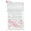麦玲玲：蛇年运程2025（日阅堂） 售罄