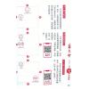 苏民峰：2025蛇年运程（圆方） 售罄
