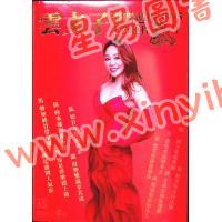 真源：云文子奇门遁甲2025蛇年生肖运程送催运卡5张 售罄