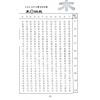钟林晃：钟氏分禽揭秘