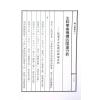 紫云：斗数论名人（紫云丛书13）售罄