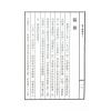 紫云：斗数论名人（紫云丛书13）售罄