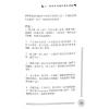 潘铭辉：壬学铭记九宗门