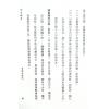 刘锦汉：四五言独步论命