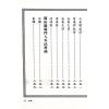 真德大師/永靖大師：閭山法門秘旨（進源3030）