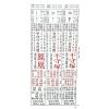 侯天同：2025乙巳龙年运程宝鉴及天同馆福字通胜（作者签名版）最後1本