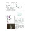 真源：云文子奇门遁甲2025蛇年生肖运程送催运卡5张 售罄