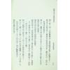 李国木/张成春：地理大全二集理气秘旨（精装上下） 售罄