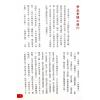 李丞责：与蛇并进2025蛇年运程（星岛）售罄