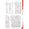 李丞责：与蛇并进2025蛇年运程（星岛）售罄