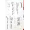 李丞责：与蛇并进2025蛇年运程（星岛）售罄