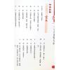 李丞责：与蛇并进2025蛇年运程（星岛）售罄