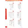 李丞责：与蛇并进2025蛇年运程（星岛）售罄