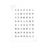 愚人：增删卜易之六爻古今分析2拆解何知章
