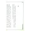 王士文：玄易门阳宅改运秘术 書有黃斑