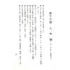 陈鸿均：人相之探索（久鼎）