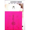 陈湘记：包罗万有民历2025乙巳年附书附送年历咭及太岁符 售罄