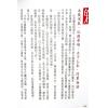 邝伟雄：2025乙巳年蛇年运程 售罄