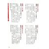 邝伟雄：2025乙巳年蛇年运程 售罄