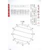 邝伟雄：2025乙巳年蛇年运程 售罄