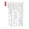 邝伟雄：2025乙巳年蛇年运程 售罄