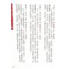 邝伟雄：2025乙巳年蛇年运程 售罄