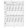 范龙达：2025乙巳年择日要览