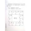 张玉正：紫微斗数推断秘诀〈修訂新版〉