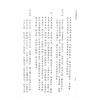 韦千里著/徐宇农增注：增注八字提要甲乙部（宋林234）