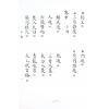 宋仁宗：明手抄本景祐遁甲符应经（老古）