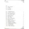 沈全荣：面相故事
