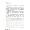沈全荣：面相故事