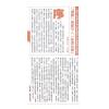 李居明：2025年蛇年通胜（栢宝）售罄