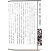 杨烱山：灵位祖宗牌骨坛墓碑辞典（杨烱山）