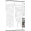 杨烱山：灵位祖宗牌骨坛墓碑辞典（杨烱山）