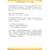 张骏耀/叶兆康：易经塔罗牌（64张牌）