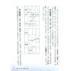 许永安：紫微算病