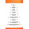 张骏曜：易经塔罗牌珍藏版20周年纪念