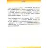 张骏曜：易经塔罗牌珍藏版20周年纪念