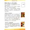 张骏曜：易经塔罗牌珍藏版20周年纪念