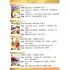 张骏曜：易经塔罗牌珍藏版20周年纪念
