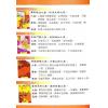 张骏曜：易经塔罗牌珍藏版20周年纪念