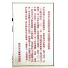 蔡伯励传人合编：真步堂天文历算通胜2025年岁次乙巳年 售罄
