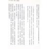 索甲仁波切：西藏生死書（張老師）