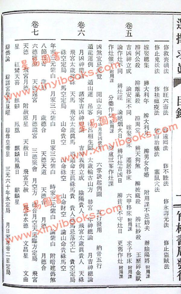 明远/胡晖：选择求真