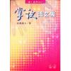 行善居士：掌诀识玄机
