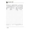 行善居士：掌诀识玄机