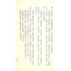 李魁斗：命理汇集