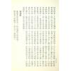李魁斗：命理汇集